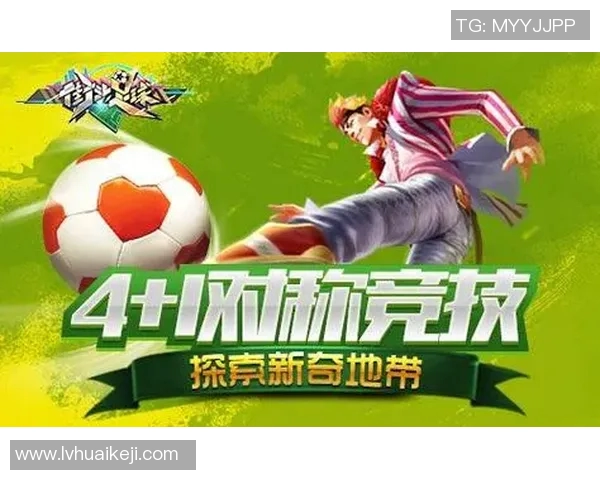 下载足球明星手游畅享激情比赛体验与精彩瞬间 下载足球明星手游畅享激情比赛体验与精彩瞬间