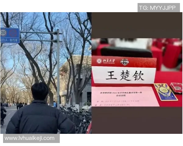 北京乒乓球队转型之路揭秘:从传统强队到现代化竞技新标杆 北京乒乓球队转型之路揭秘:从传统强队到现代化竞技新标杆