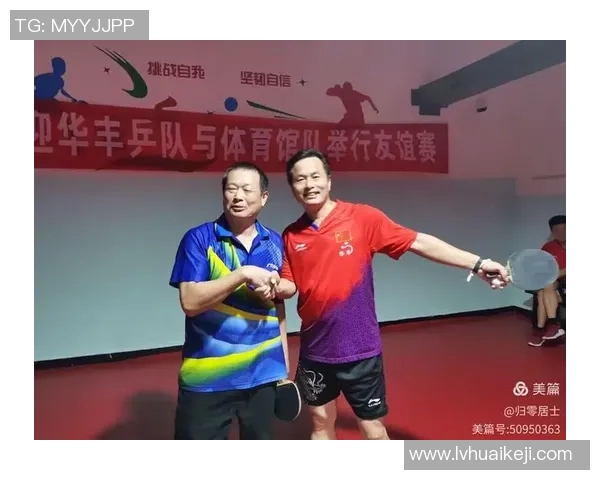 北京乒乓球队与上海乒乓球队的较量分析与战术探讨 北京乒乓球队与上海乒乓球队的较量分析与战术探讨