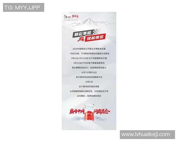 北京网球队在全国网球速度排行榜中荣获第二名的辉煌成就解析 北京网球队在全国网球速度排行榜中荣获第二名的辉煌成就解析