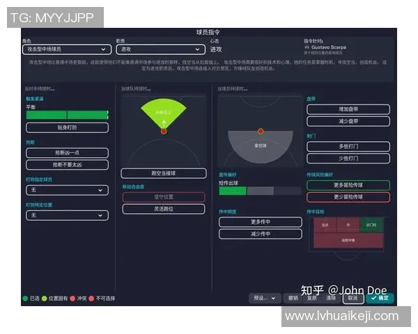 武汉足球队阵地战解析：战术布局与球员配合的深度剖析